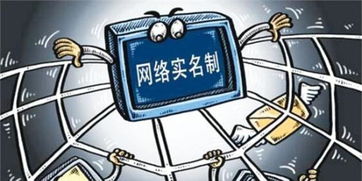 《网络安全法》正式施行 构筑数字时代的安全基石，解读五大核心亮点与互联网安全服务新格局